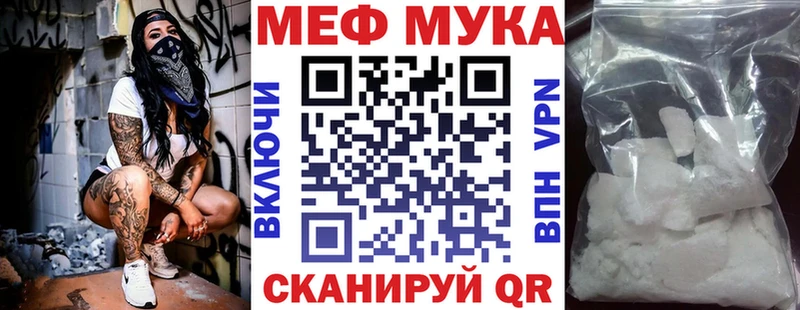 Магазины продажи наркотиков Боровичи ГЕРОИН  Alpha PVP  ГАШИШ  Меф мяу мяу  КОКАИН  Каннабис  АМФ 