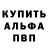 A-PVP Соль Ugg Fgu