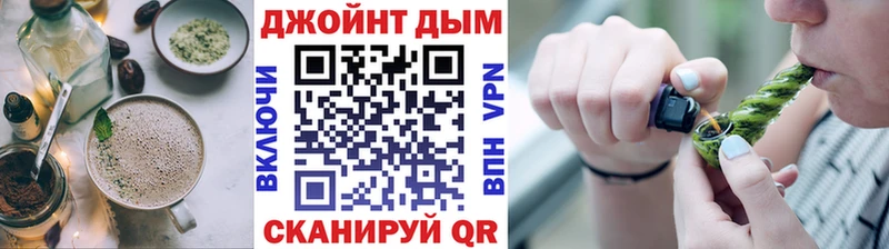 Cannafood марихуана  Боровичи 