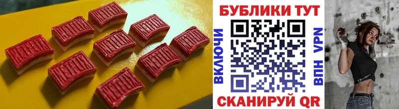 Экстази Cube  Боровичи 