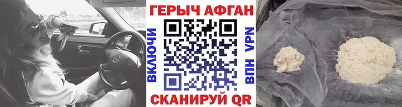 OMG зеркало  Боровичи  ГЕРОИН белый 