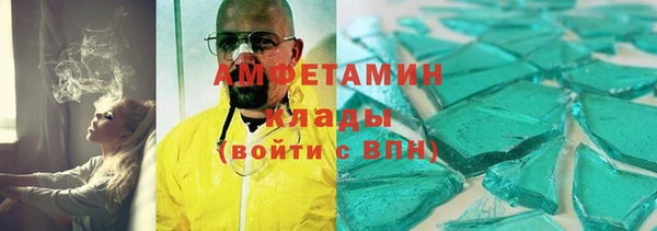 мефедрон мука Алексин