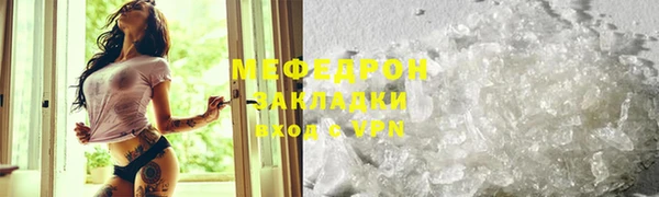 мефедрон мука Алексин