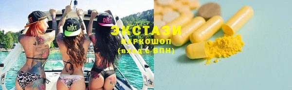 COCAINE Алексеевка