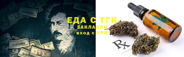 COCAINE Алексеевка