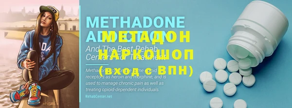 COCAINE Алексеевка