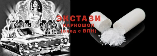 COCAINE Алексеевка