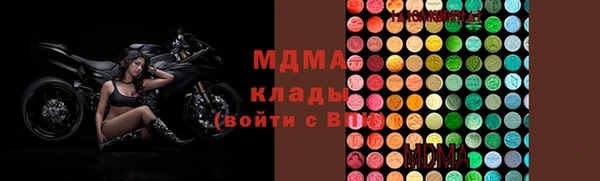 каннабис Новокубанск