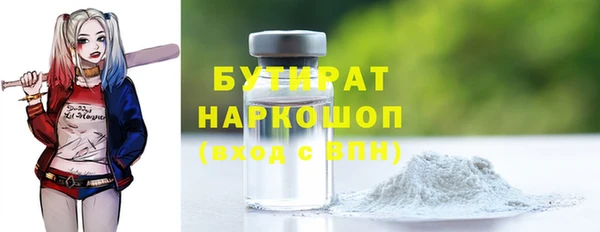 COCAINE Алексеевка