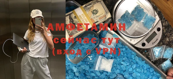 дистиллят марихуана Новозыбков