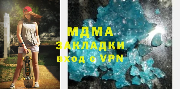 мефедрон мука Алексин