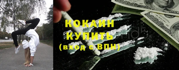 дистиллят марихуана Новозыбков