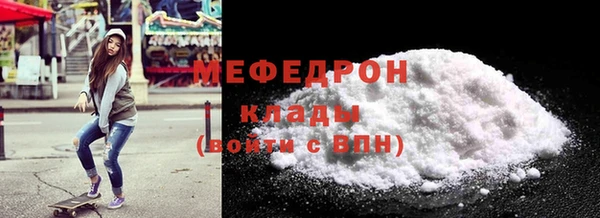 мефедрон мука Алексин