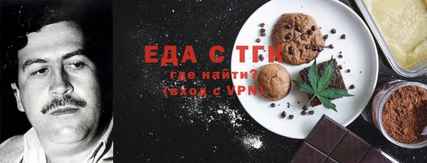 COCAINE Алексеевка