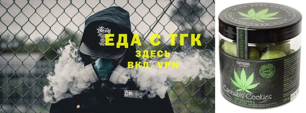 мефедрон VHQ Алзамай