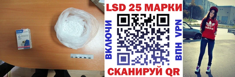 где купить гидра ссылка LSD-25 экстази кислота Боровичи