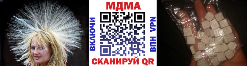 МДМА молли  Боровичи 