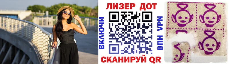 Марки 25I-NBOMe 1500мкг  Боровичи 