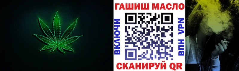 где можно купить Боровичи Дистиллят ТГК гашишное масло