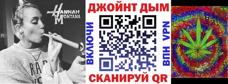 купить  цена  Боровичи  Марихуана план 